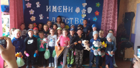 День защиты детей День защиты детей.