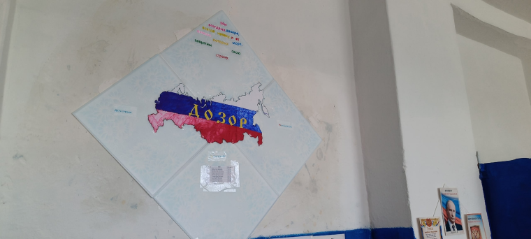 День "Фантазий и юмора".