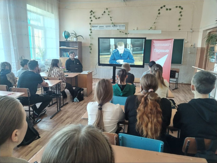 Будьте осторожны!.